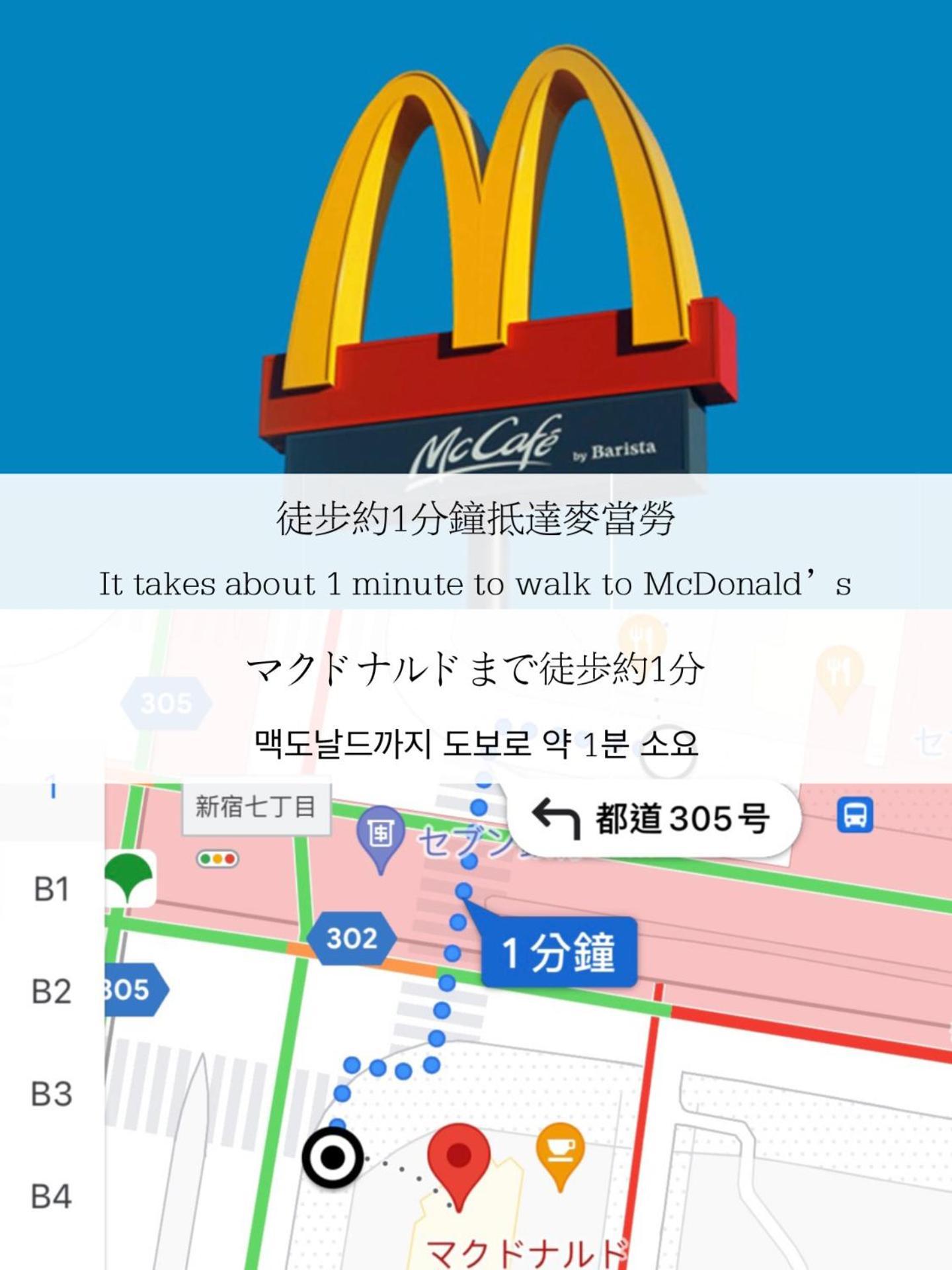 小春日和_小豆館 Apartment Tokyo Luaran gambar