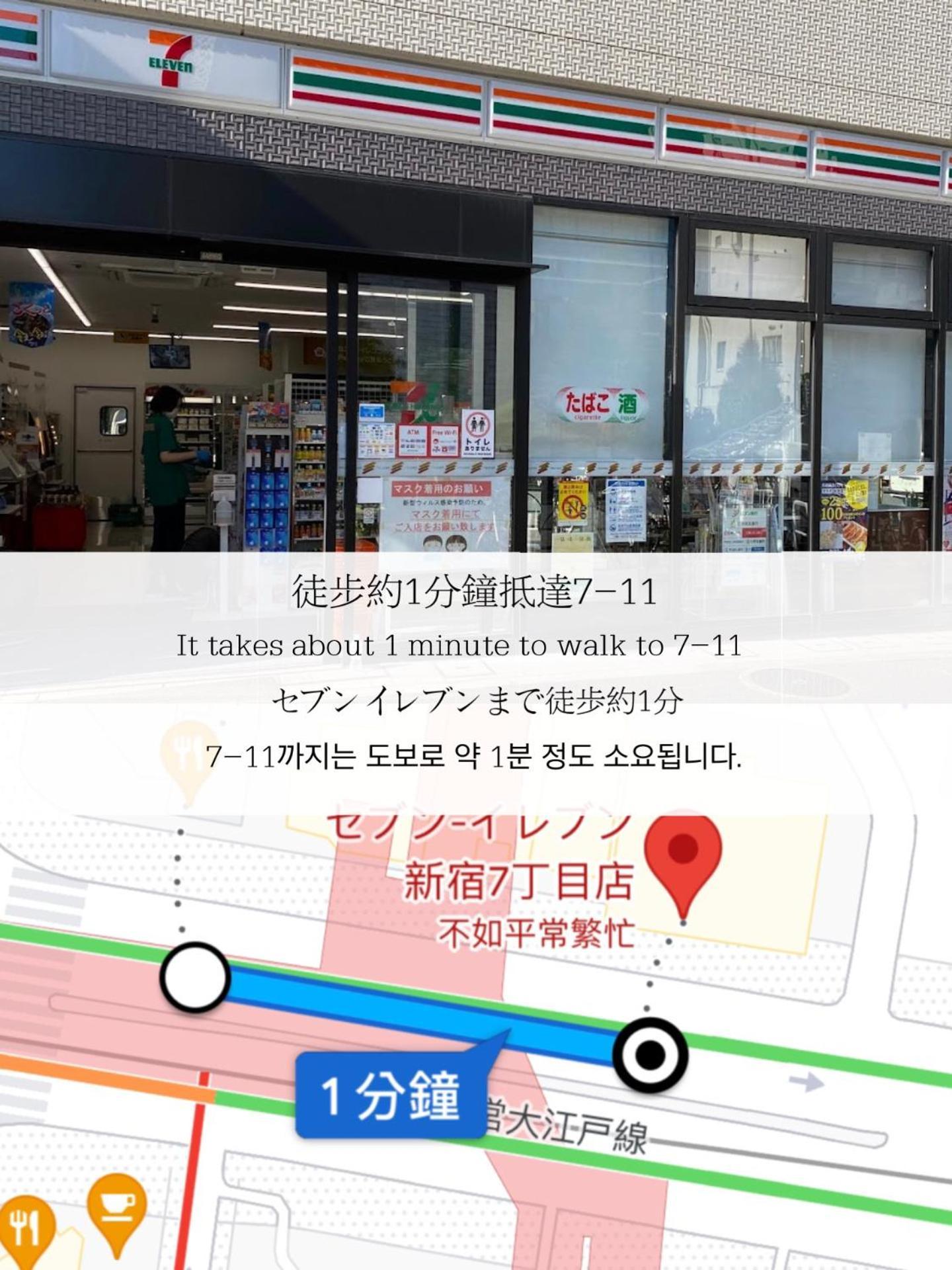 小春日和_小豆館 Apartment Tokyo Luaran gambar